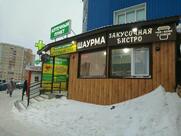 Шаурма