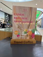 Trend Coffee Shop