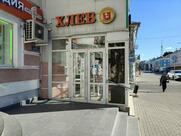 Хлеб