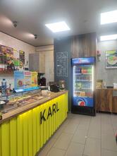 Карл