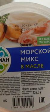 Мария-Ра