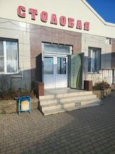 Вкусняшка