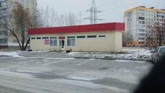 Закусочная