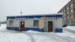 Шаверма 24
