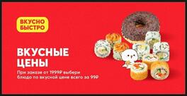 Temaki