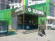 Sl28 coffee