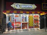 Шаурма Душевная