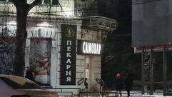 Белый город