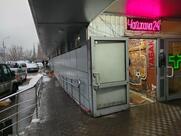 Чайхана