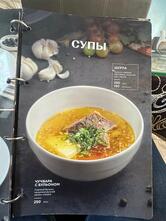 Султан