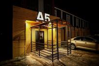 А5