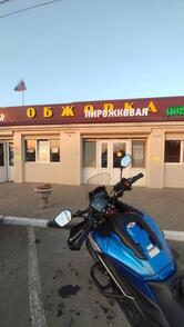 Пирожковая