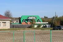 Зеленая Крыша