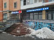РосАл