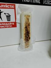 Царская Шаурма