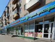 Родные просторы