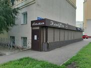 Эльфа