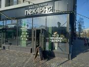 Настоящая пекарня
