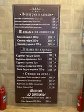 Мясоед