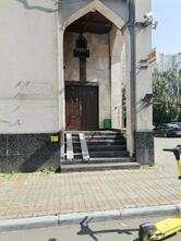 Рай центр