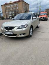 SAAGcar Wash