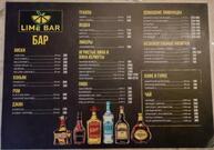 Lime Bar