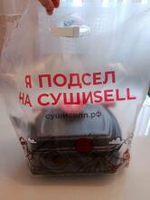 СушиСелл