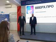 Штаб общественной поддержки Единой России в Тюменской области