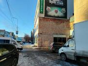 Бристоль