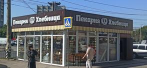Хлебница