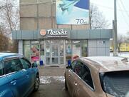 ПроЗа