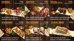 Пицца &Гиро