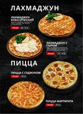 Султанмит