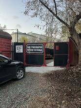 Вечная Пятница