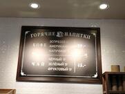 Пирожковский