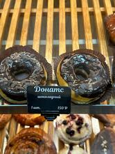 French Bakery SeDelice