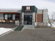 X coffee