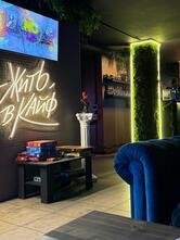 Найт-Сити lounge