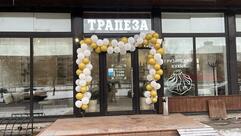 Трапеза