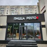 Пицца Pestorini