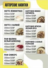 Beez Coffee