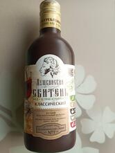 Пушкинские пышки