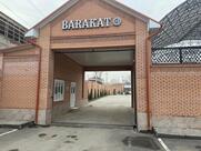 Barakat