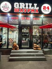 Grill Шаурма