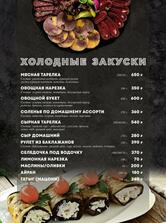 Талыш 042