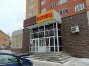 Купец