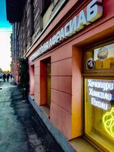 Афрасиаб