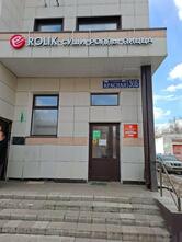 Ролик