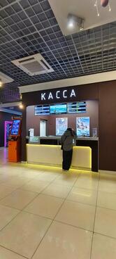 Киносфера