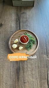 Веранда Гриль